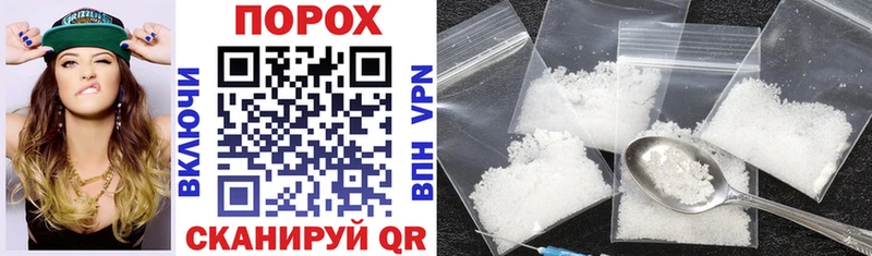 купить наркотик  Славгород  Amphetamine Розовый 