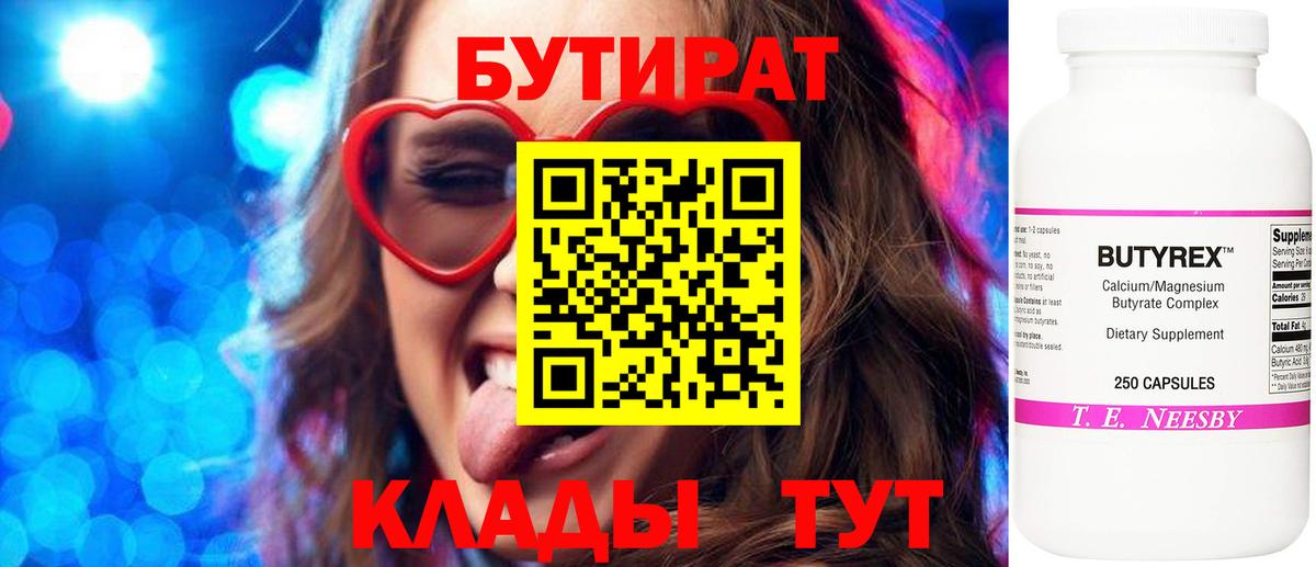 МЕФ кристаллы  Славгород  COCAIN  Марихуана  Вход с VPN  Канабис  ГАШИШ 