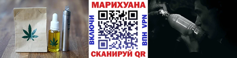 где купить   Славгород  Еда ТГК марихуана 