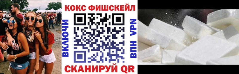 COCAIN 98%  Славгород 