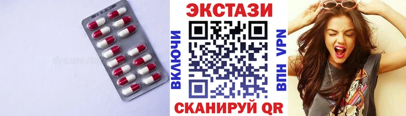 ЭКСТАЗИ круглые  omg рабочий сайт  Славгород  закладки 