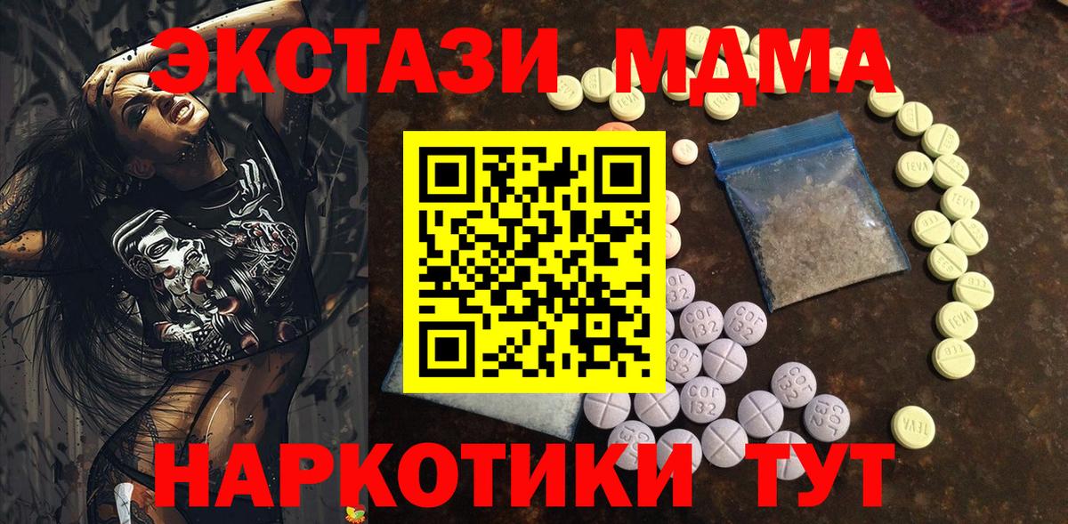 ЭКСТАЗИ TESLA Славгород
