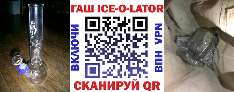 OMG рабочий сайт  Славгород  ГАШ Изолятор 