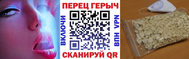 закладки Славгород kraken вход Героин белый