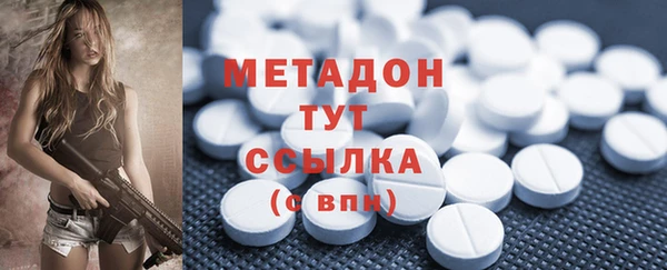 кокаин перу Белоозёрский