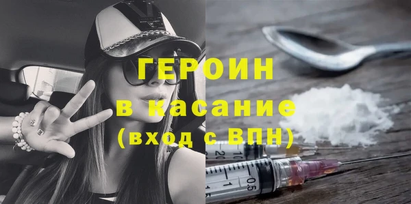 кокаин перу Белоозёрский