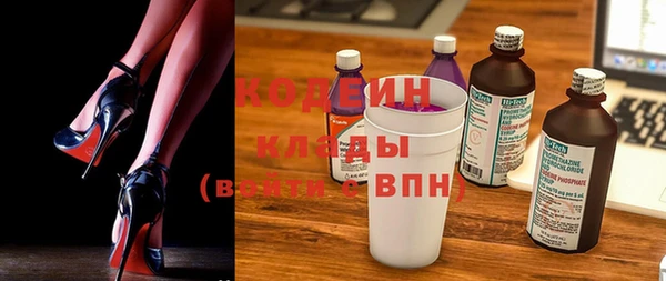 кокаин перу Белоозёрский