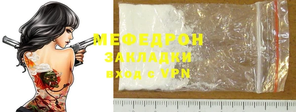 метадон Белокуриха