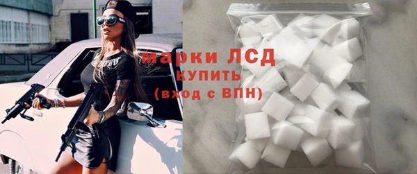 кокаин перу Белоозёрский