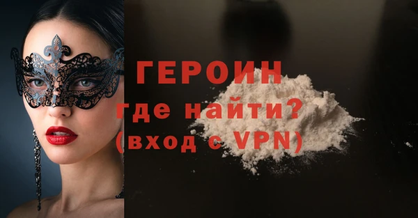 кокаин перу Белоозёрский