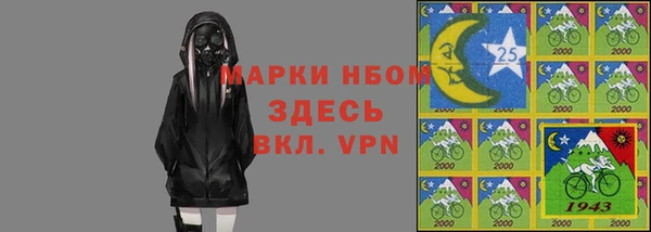 метадон Белокуриха