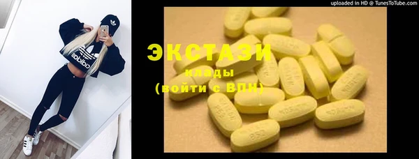 кокаин перу Белоозёрский