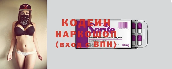 кокаин перу Белоозёрский