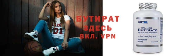 метадон Белокуриха