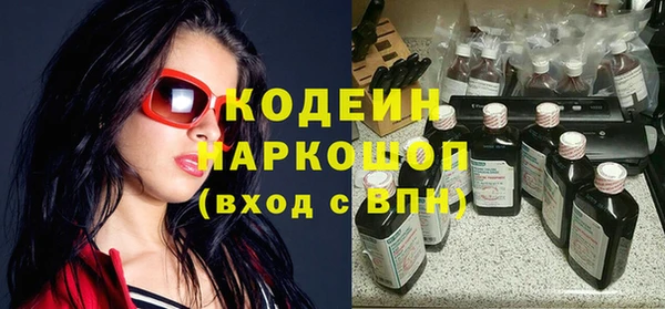 метадон Белокуриха