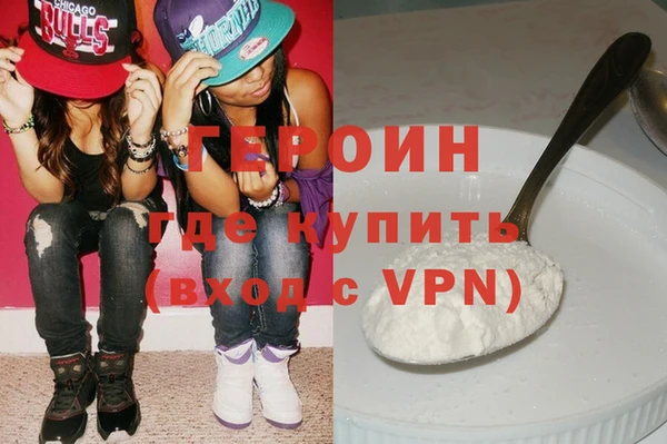 метадон Белокуриха
