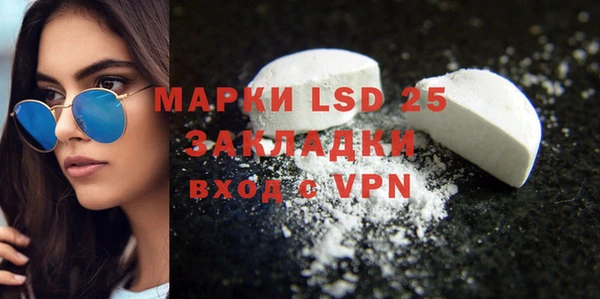 метадон Белокуриха