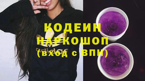 кокаин перу Белоозёрский