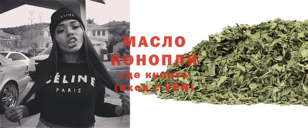 метадон Белокуриха