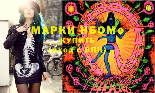 кокаин перу Белоозёрский