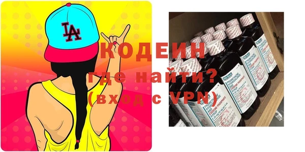 кокаин перу Белоозёрский