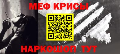 Альфа ПВП Северобайкальск