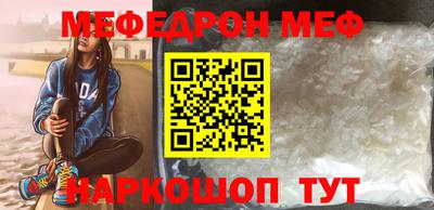 марки nbome Славгород
