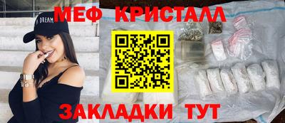 скорость Сланцы