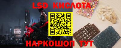 марки nbome Славгород