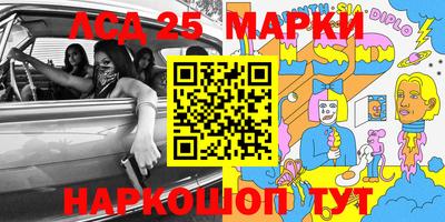 марки nbome Славгород