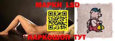скорость Сланцы
