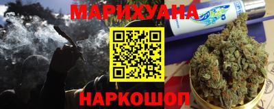 марки lsd Севастополь