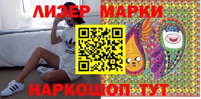 марки lsd Севастополь