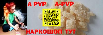 скорость Сланцы