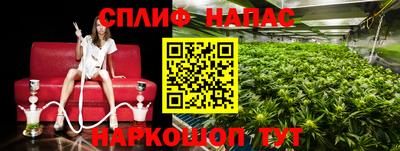 марки lsd Севастополь