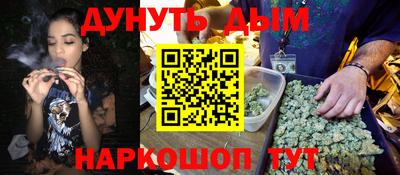 марки lsd Севастополь