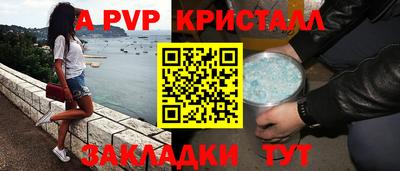 гидропоника Славянск-на-Кубани