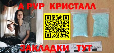 марки nbome Славгород