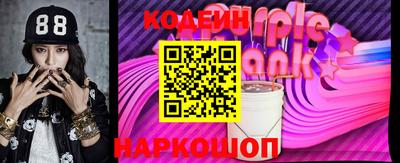 скорость Сланцы
