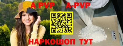 Альфа ПВП Северобайкальск