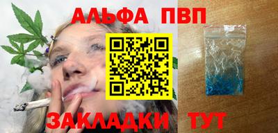 марки lsd Севастополь