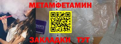 Альфа ПВП Северобайкальск