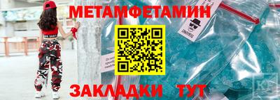 марки nbome Славгород