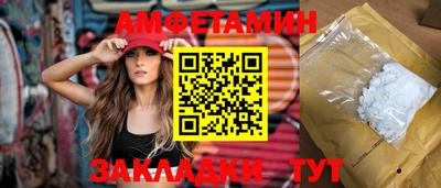 Альфа ПВП Северобайкальск