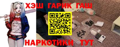 гидропоника Славянск-на-Кубани