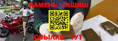 скорость Сланцы