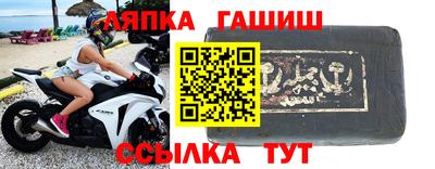скорость Сланцы