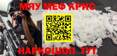 мдма Свободный