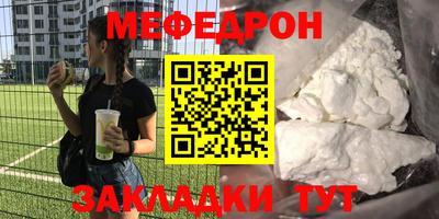 Альфа ПВП Северобайкальск