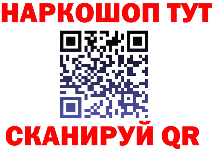 Canna-Cookies конопля ТОР shop OMG Славгород